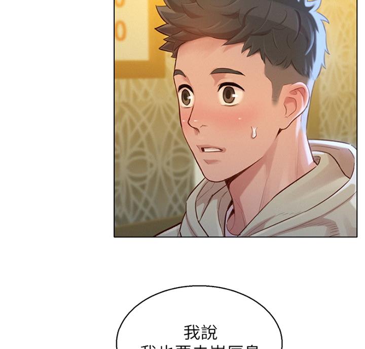 第215话13