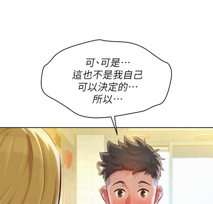 第215话15