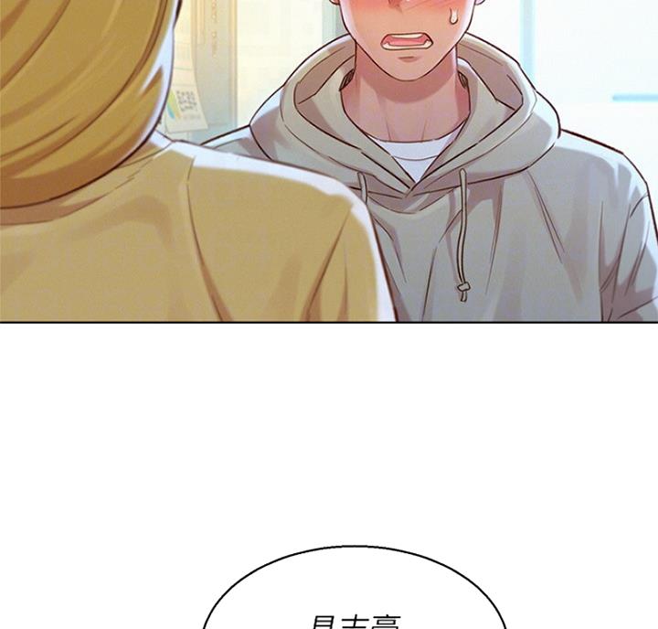 第215话16