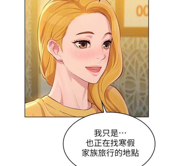 第215话19