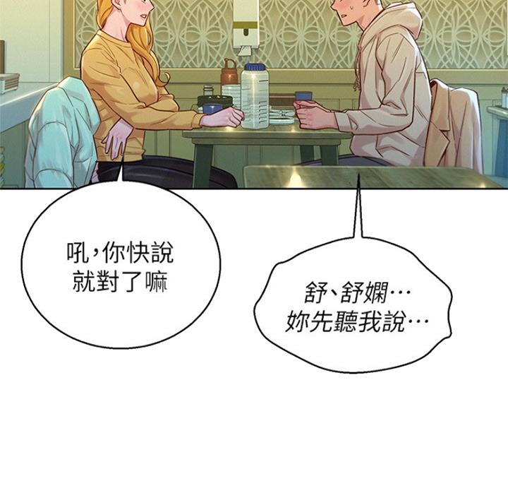 第215话21