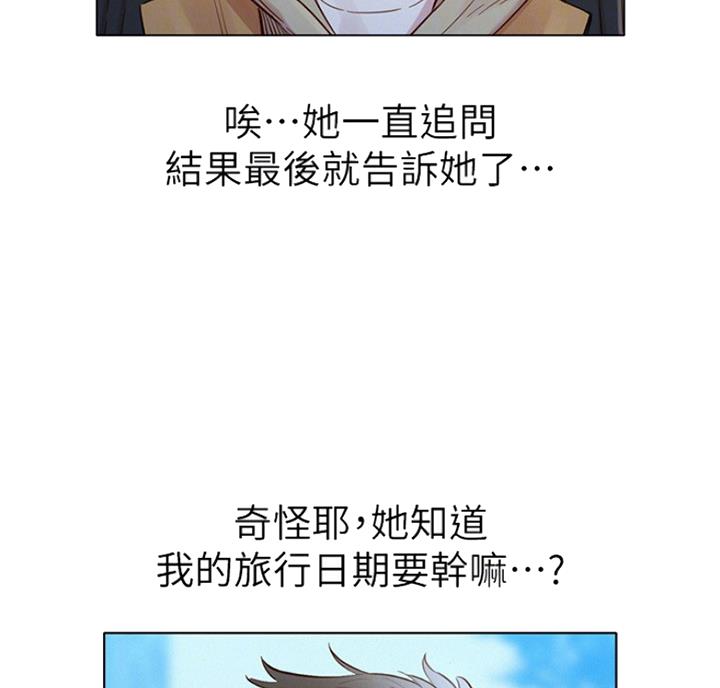 第215话25