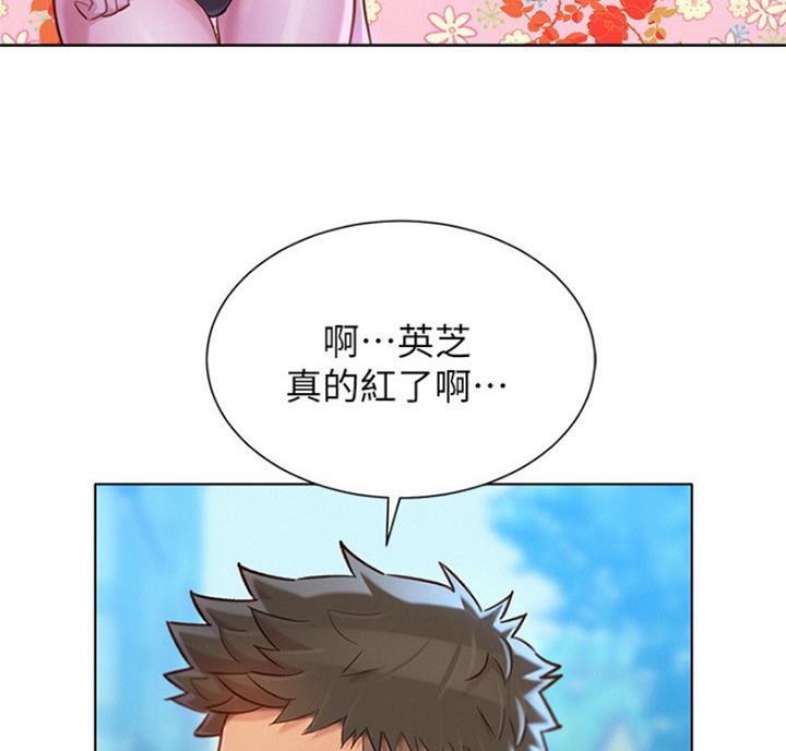 第215话31
