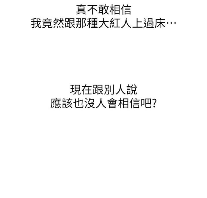 第215话36