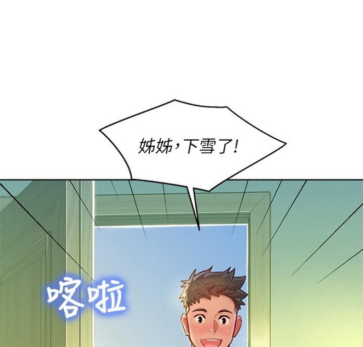 第215话39