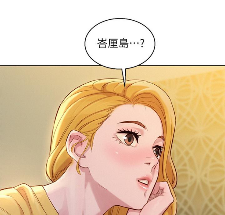 第215话4