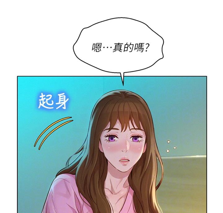 第215话41