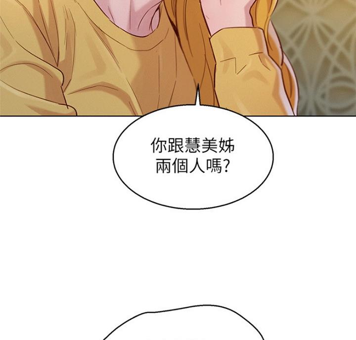 第215话5
