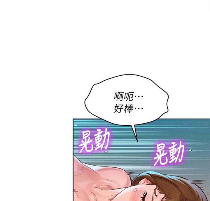 第215话51