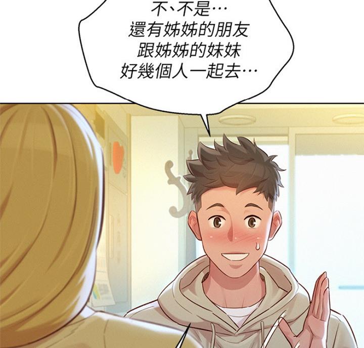 第215话6