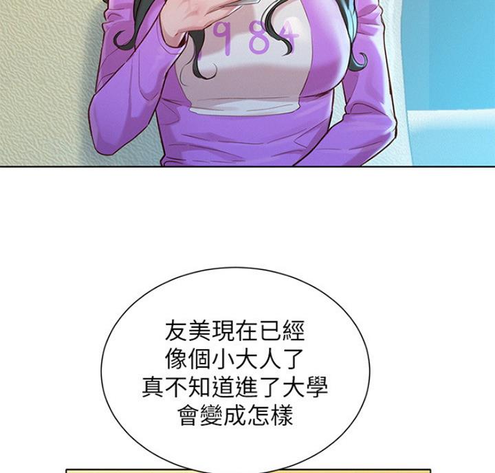 第216话14