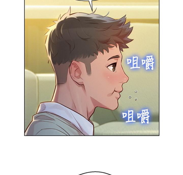 第216话15