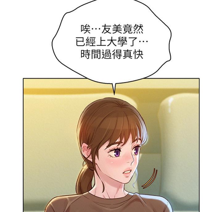 第216话16