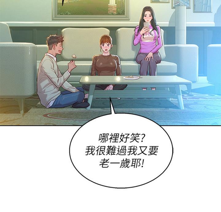第216话18