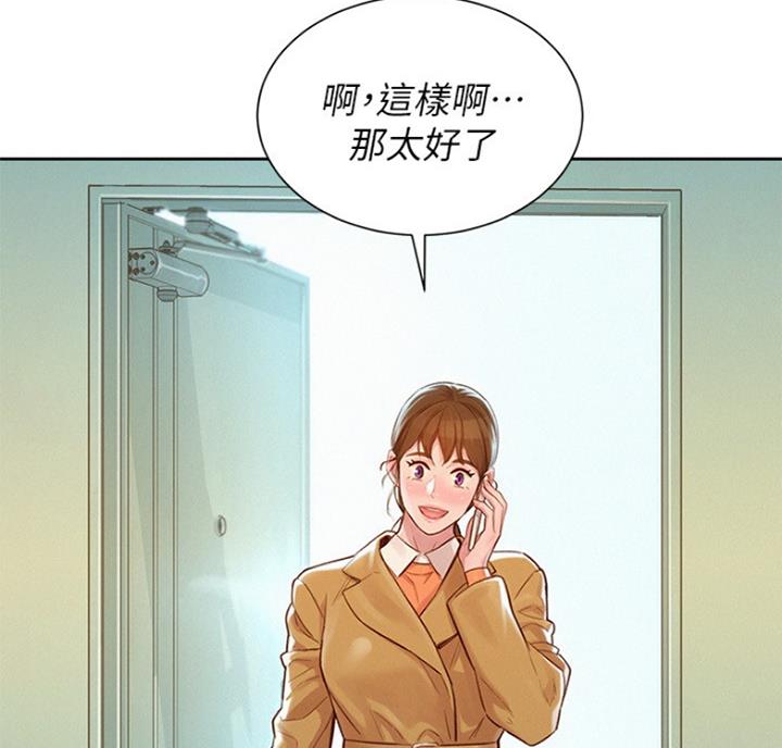 第216话21