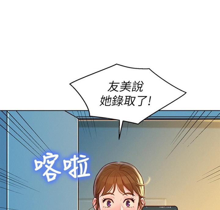 第216话23