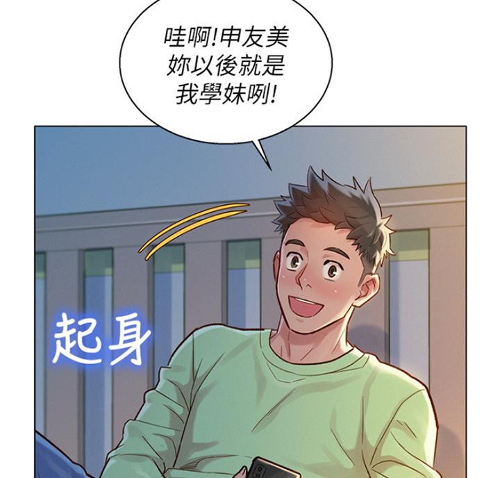 第216话25