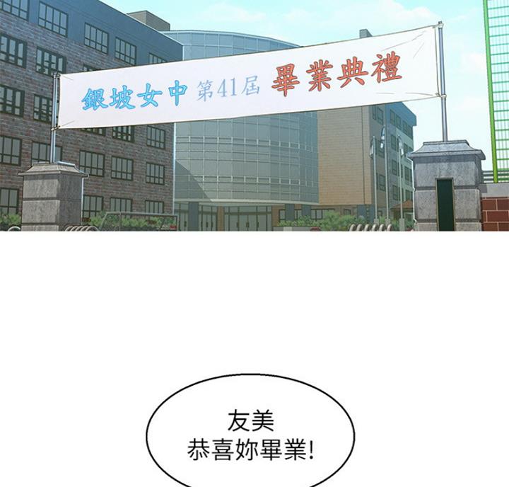 第216话29