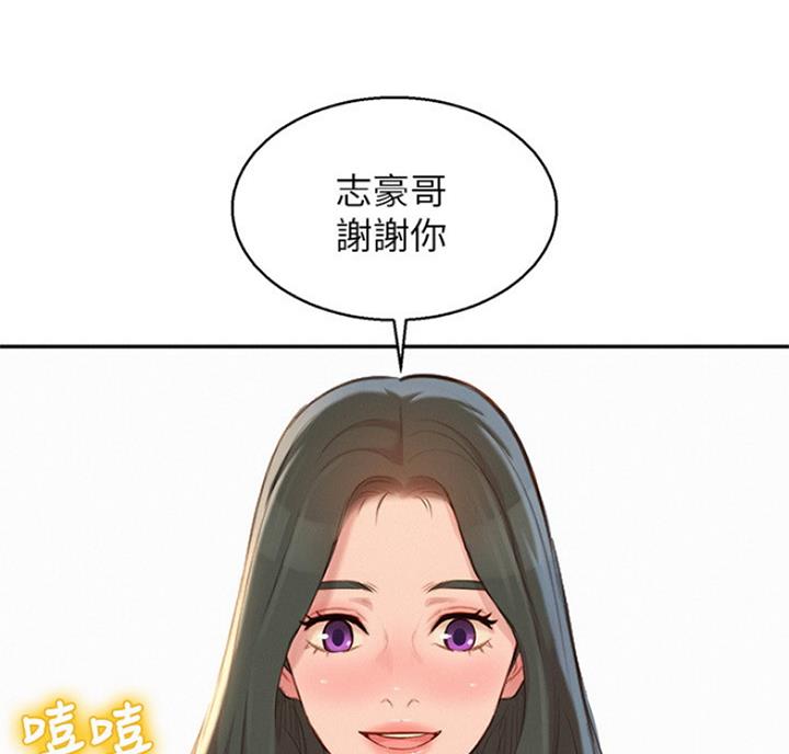 第216话32