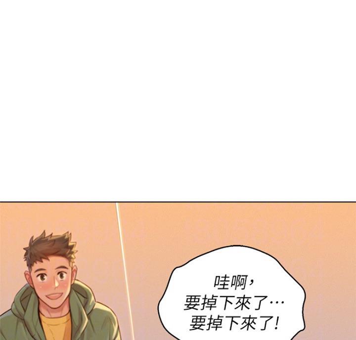 第216话4