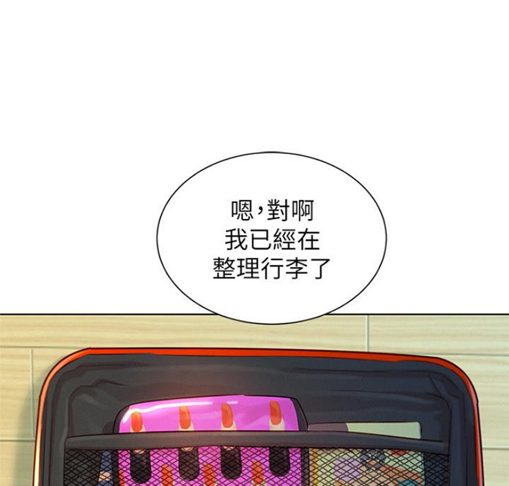 第216话40