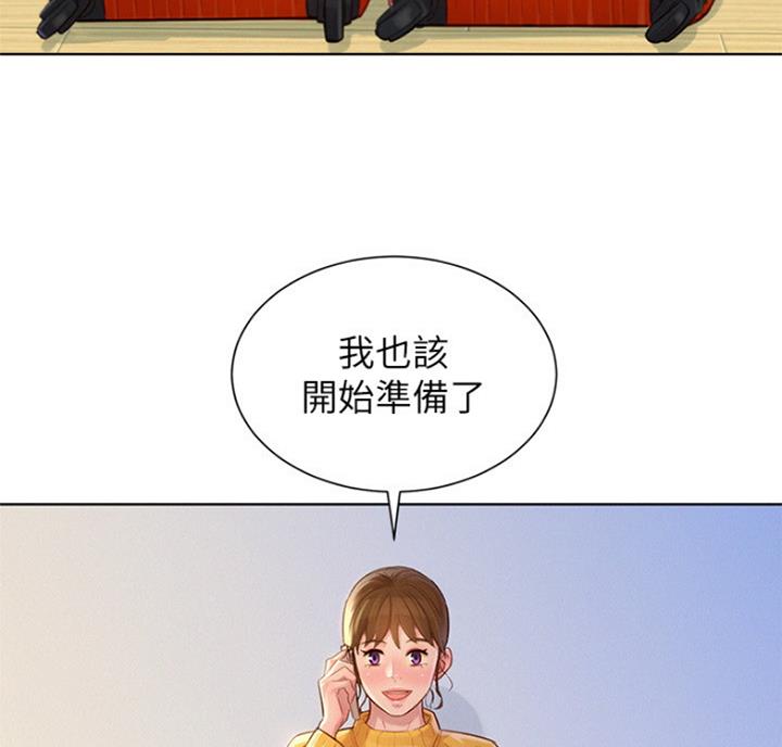 第216话44