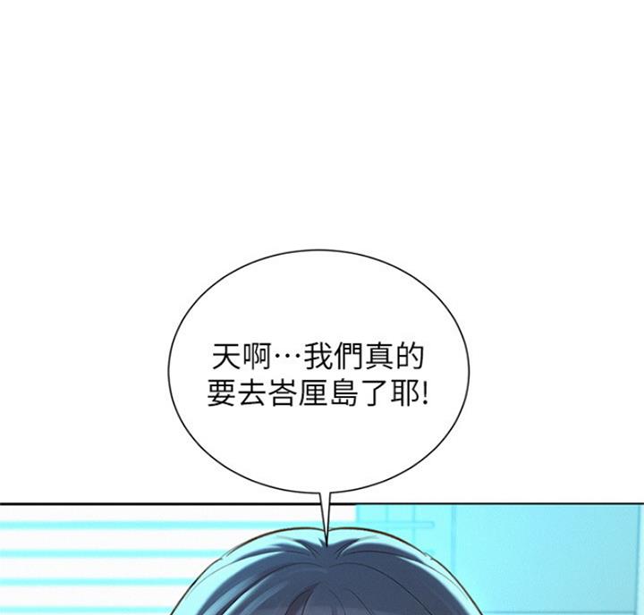 第216话46