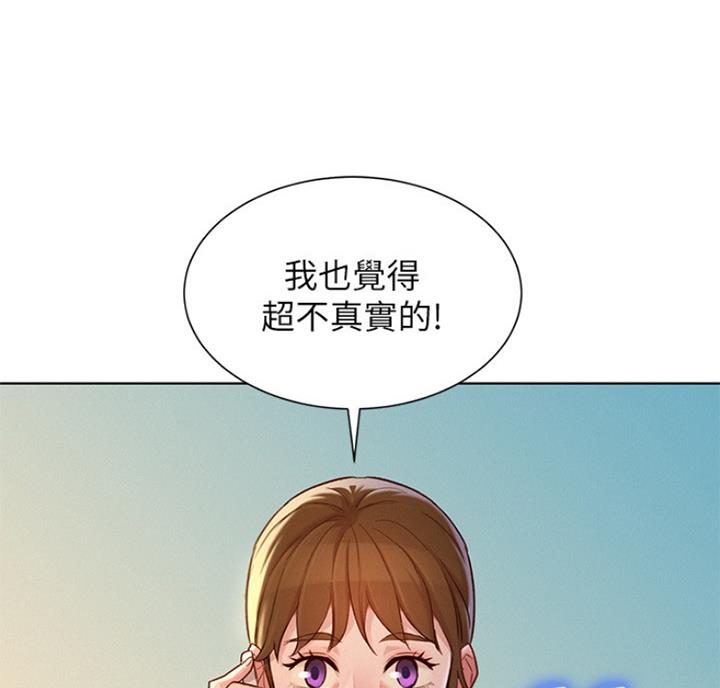 第216话48