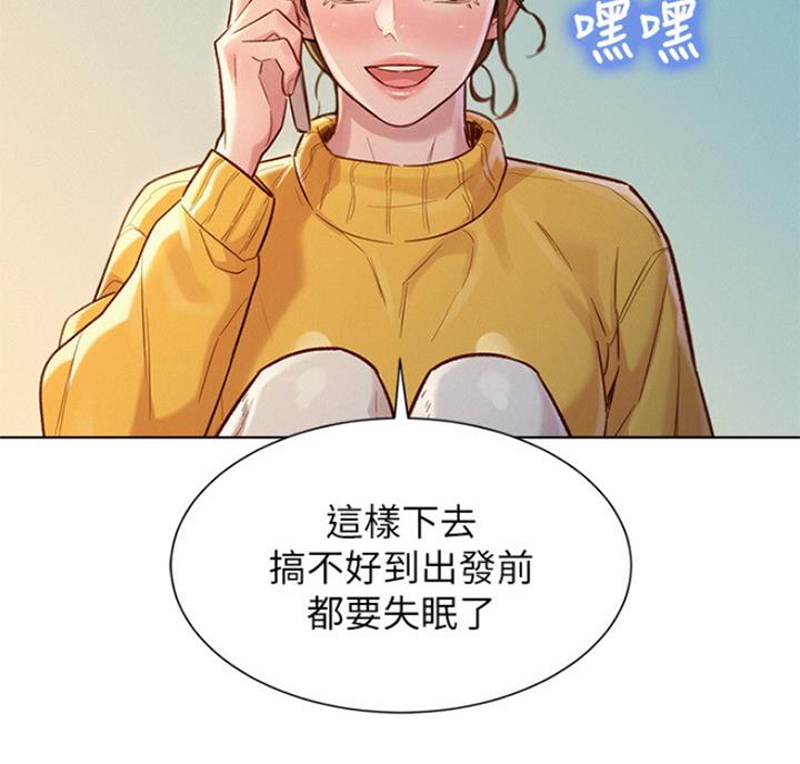 第216话49