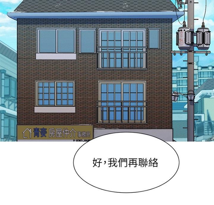 第216话51