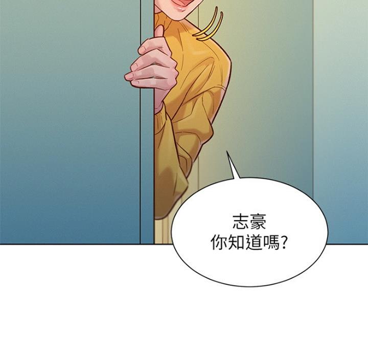 第216话53