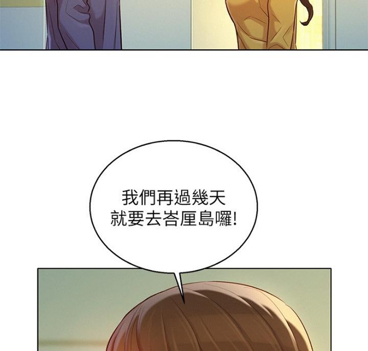 第216话55