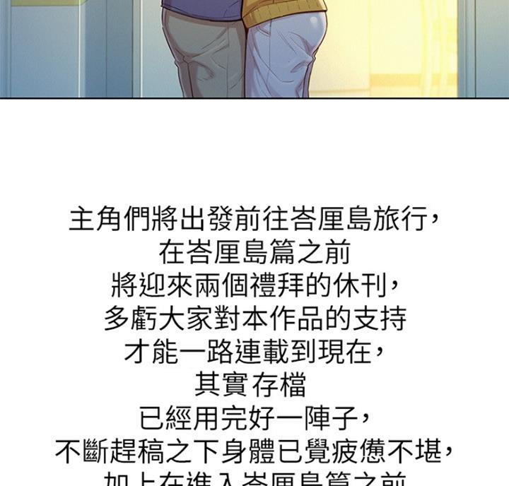 第216话61