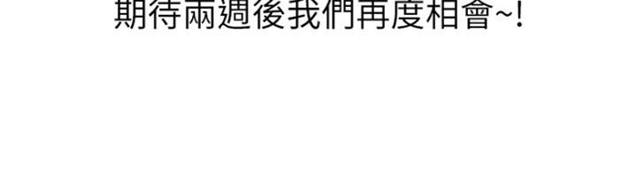 第216话63