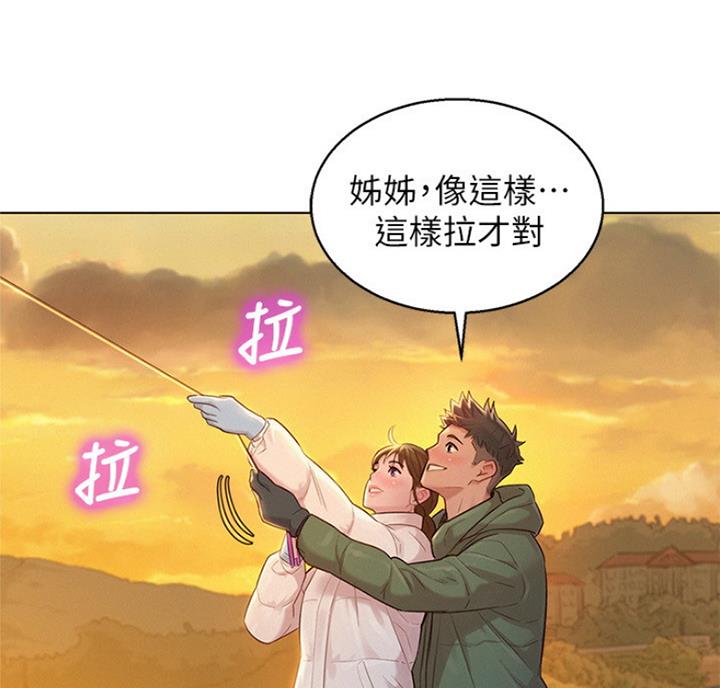 第216话7