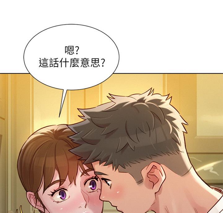 第217话10