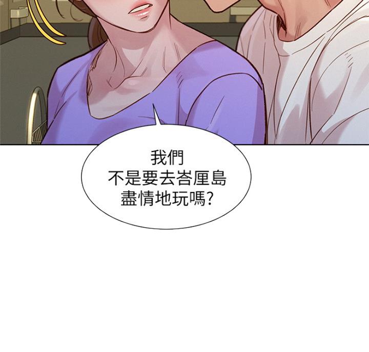 第217话11