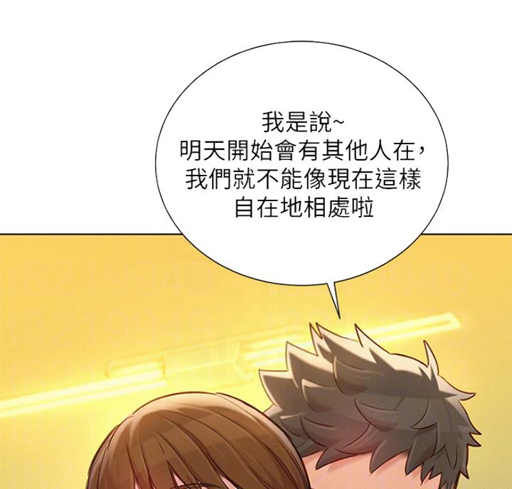 第217话12