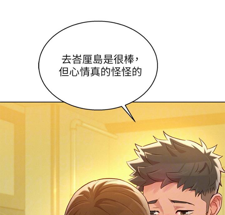 第217话14