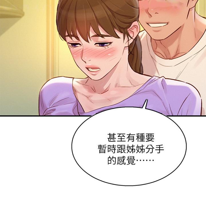 第217话15