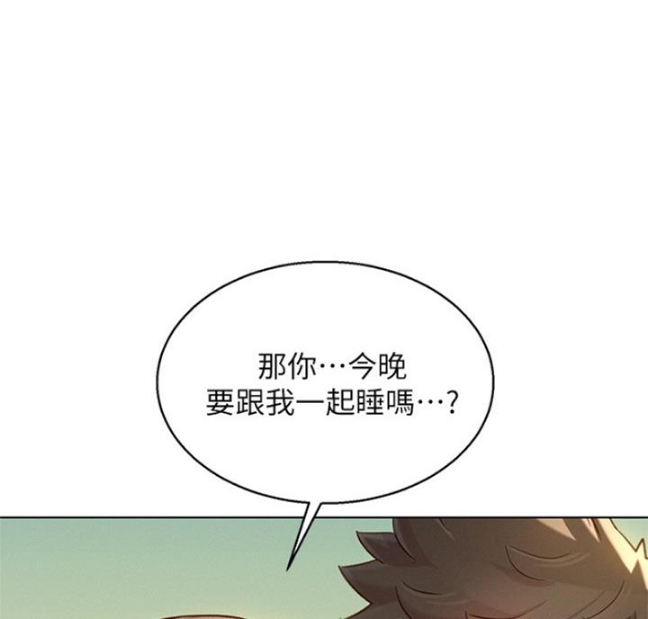 第217话16