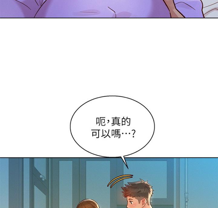 第217话18