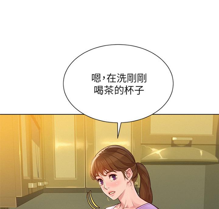 第217话2