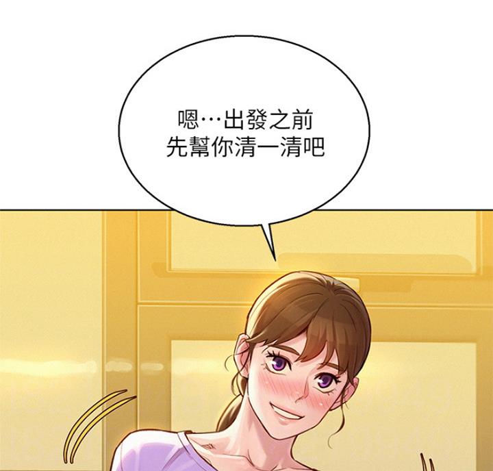 第217话20
