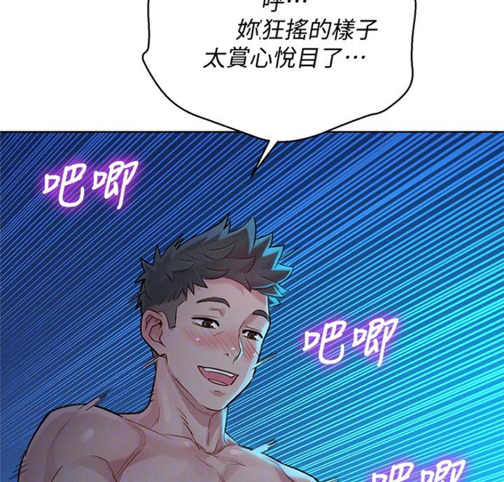 第217话27