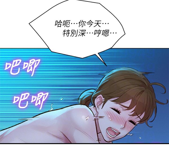 第217话29