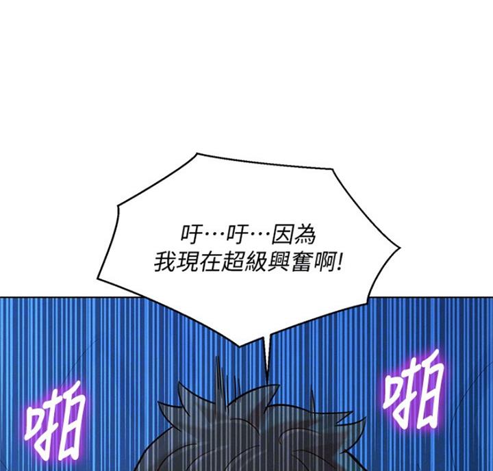 第217话30