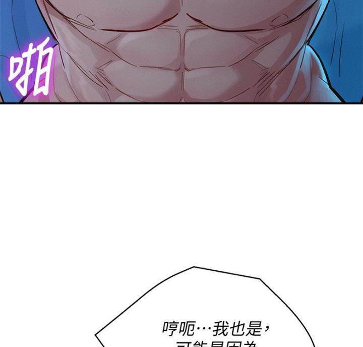 第217话32