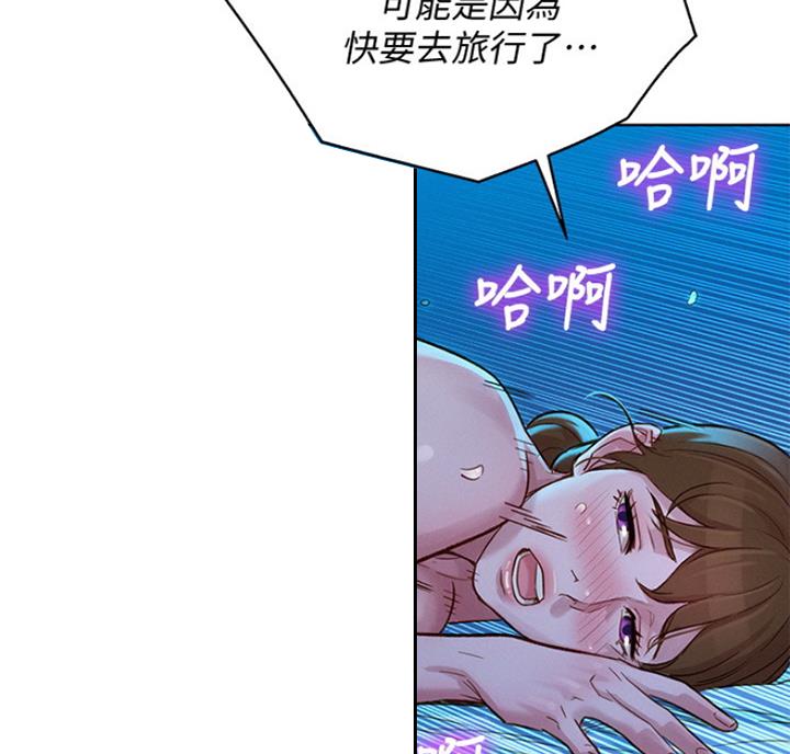 第217话33