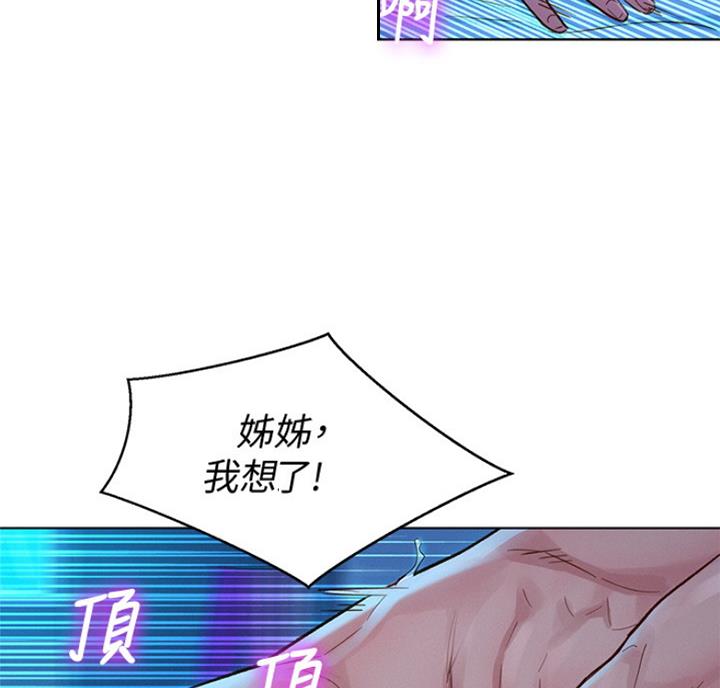 第217话34